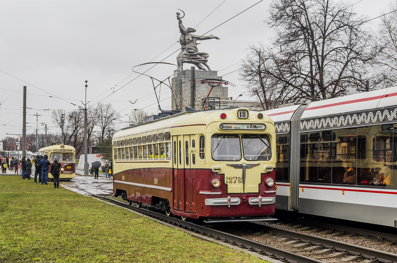 Москва, МТВ-82 № 1278; Москва — Парад к 123-летию трамвая 16 апреля 2022