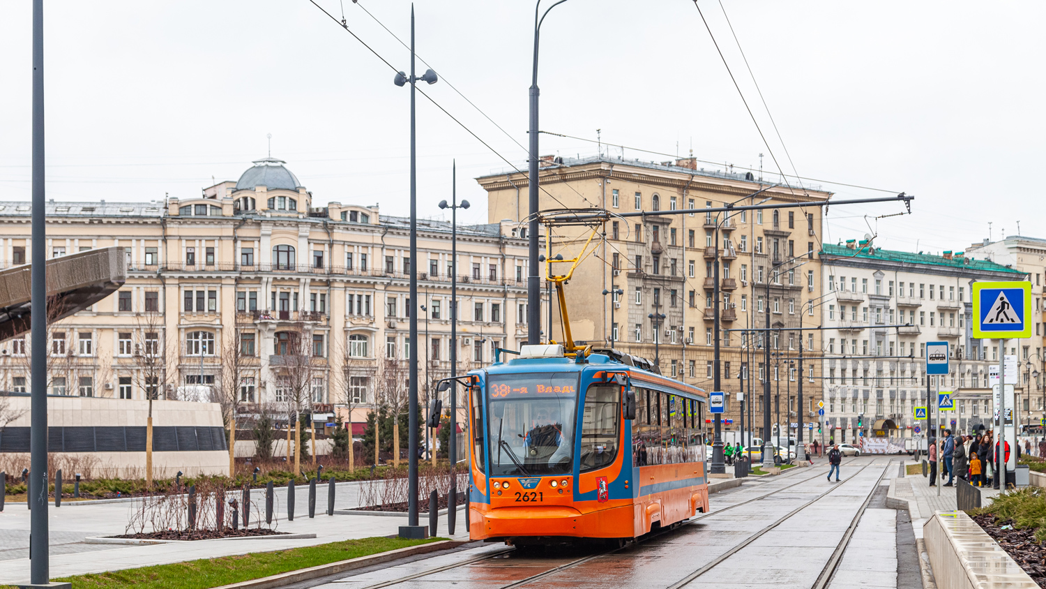 Москва, 71-623-02 № 2621