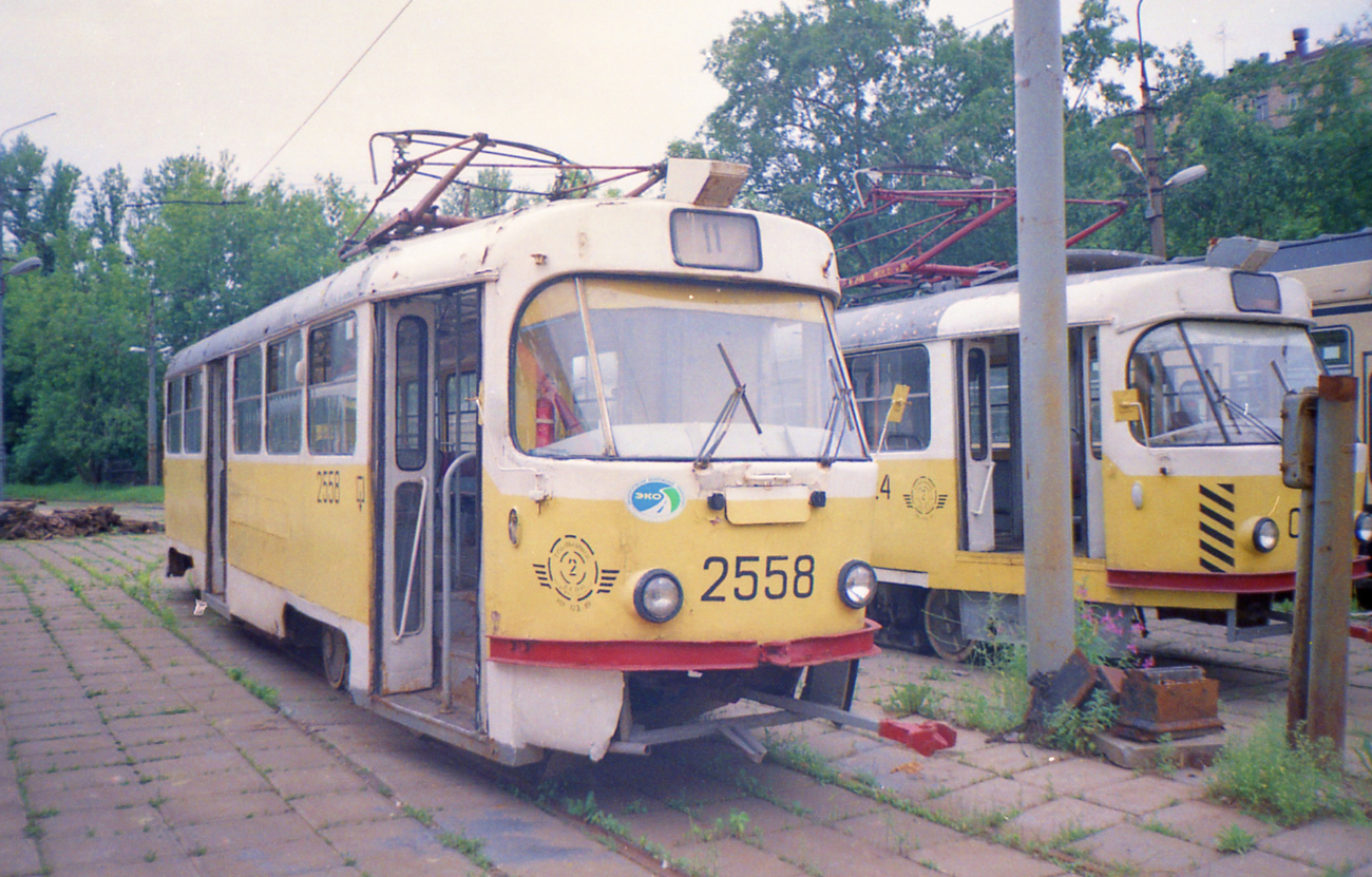 Москва, Tatra T3SU № 2558