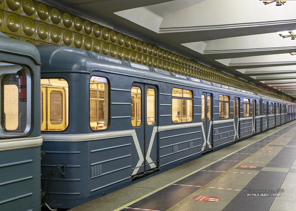 Москва, 81-714.5 (ММЗ/МВМ) № 0797