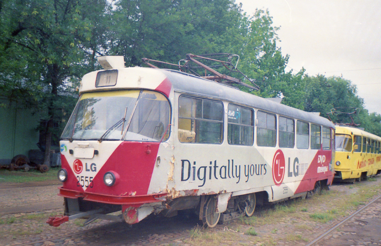 Москва, Tatra T3SU № 2555