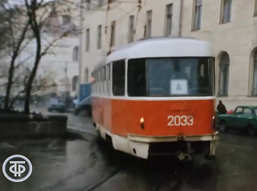 Москва, Tatra T3SU (двухдверная) № 2033
