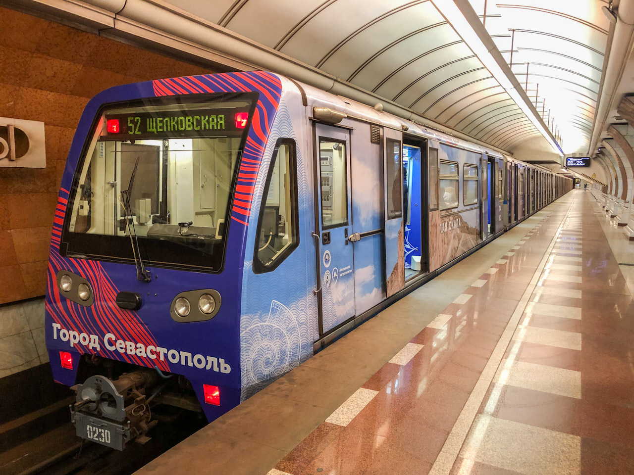 Moszkva, 81-740.4 “Rusich” — 0230