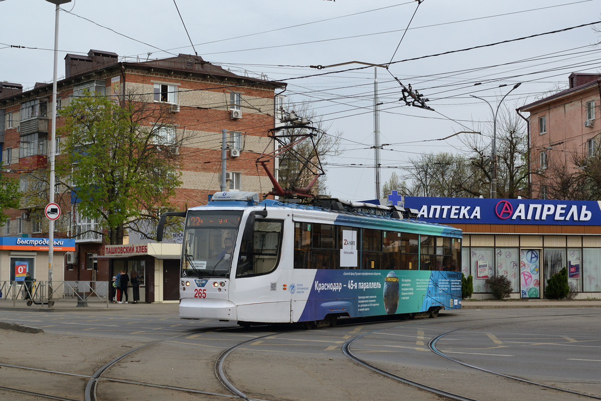 Краснодар, 71-623-02 № 265