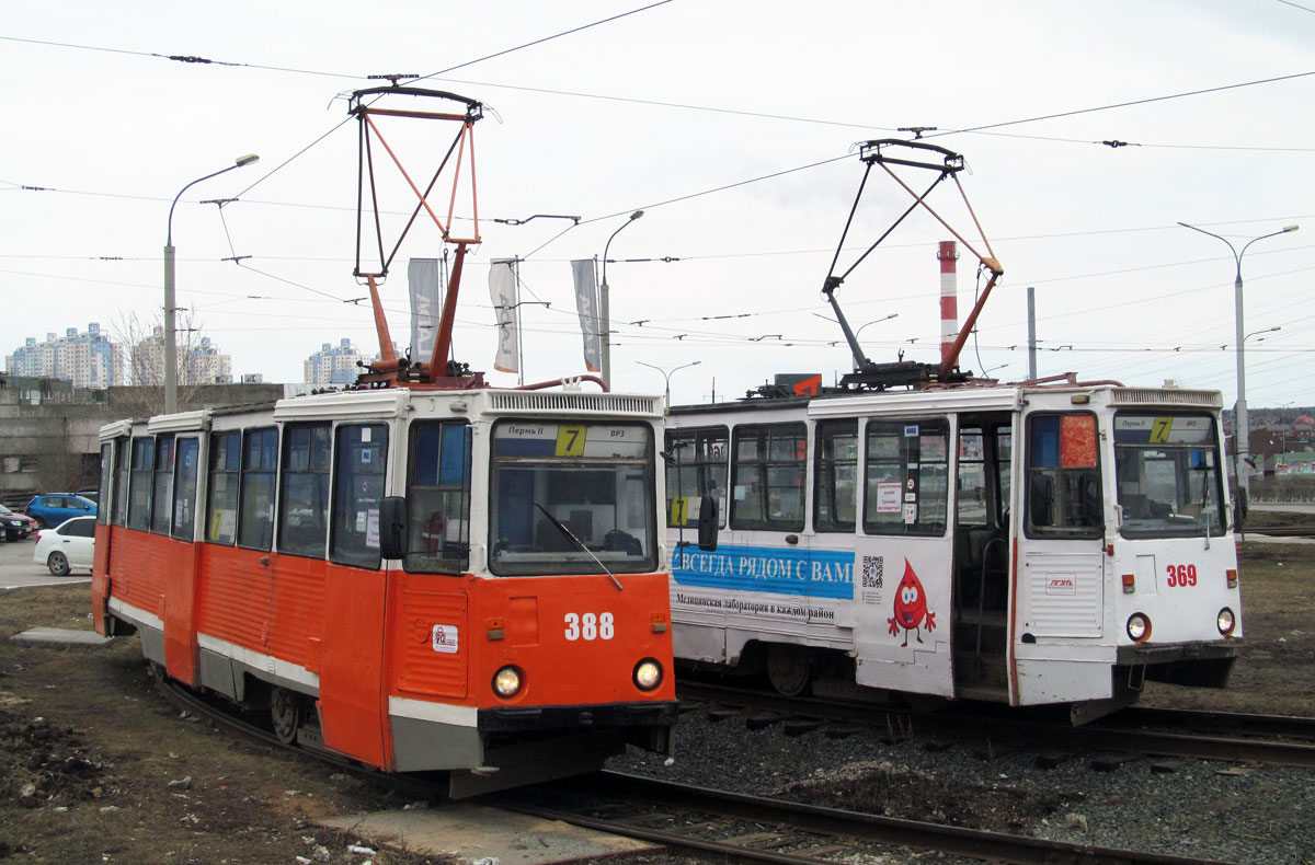 Пермь, 71-605 (КТМ-5М3) № 388