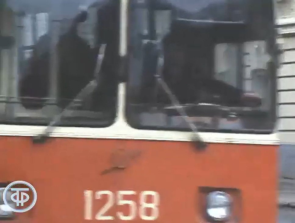 Москва, ЗиУ-682В № 1258