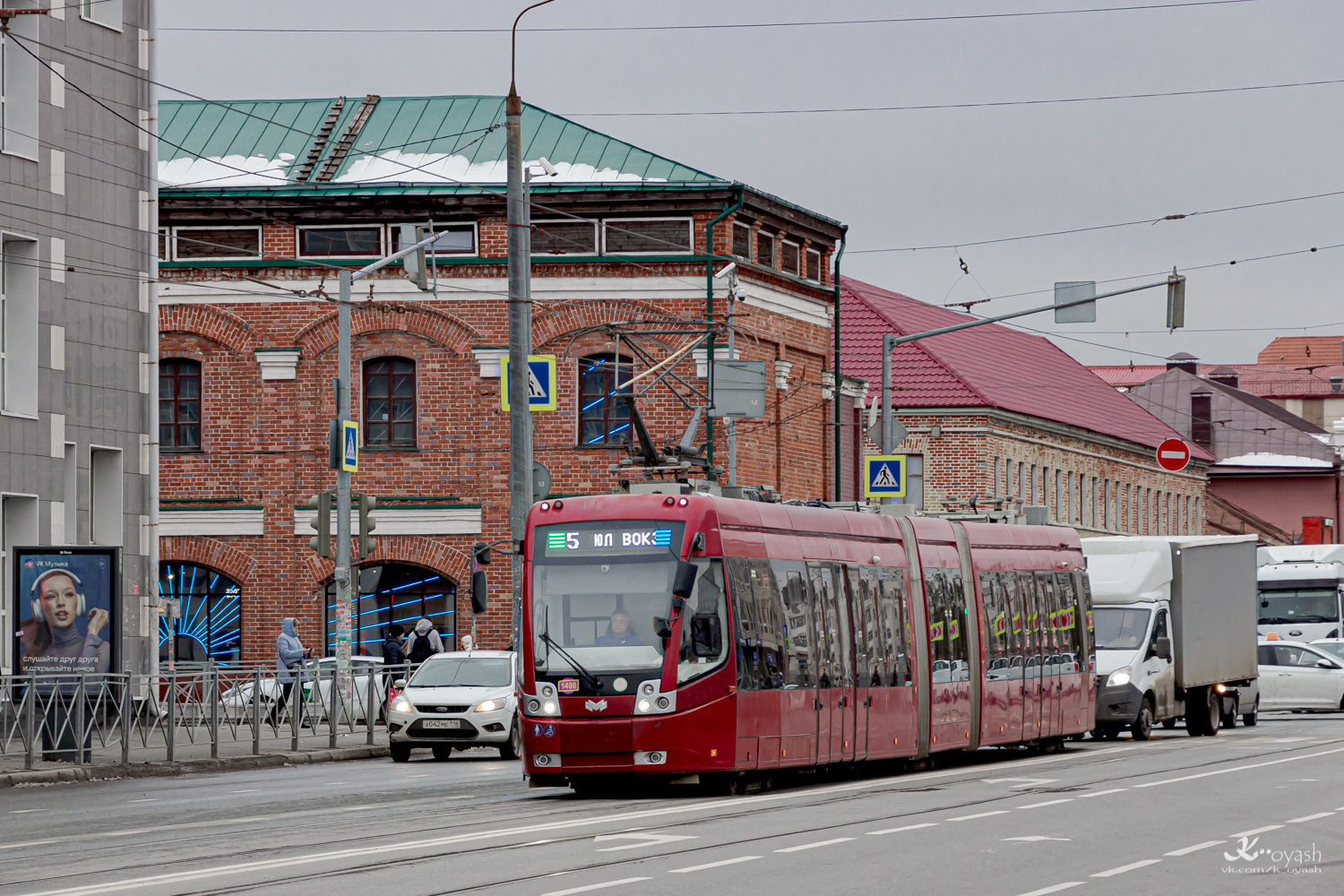 Kazaņa, BKM 84500K № 1400