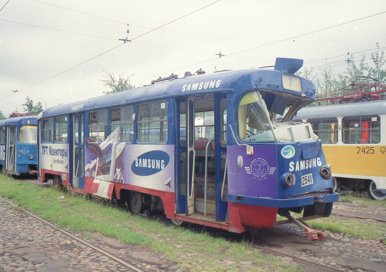 Москва, Tatra T3SU № 2541