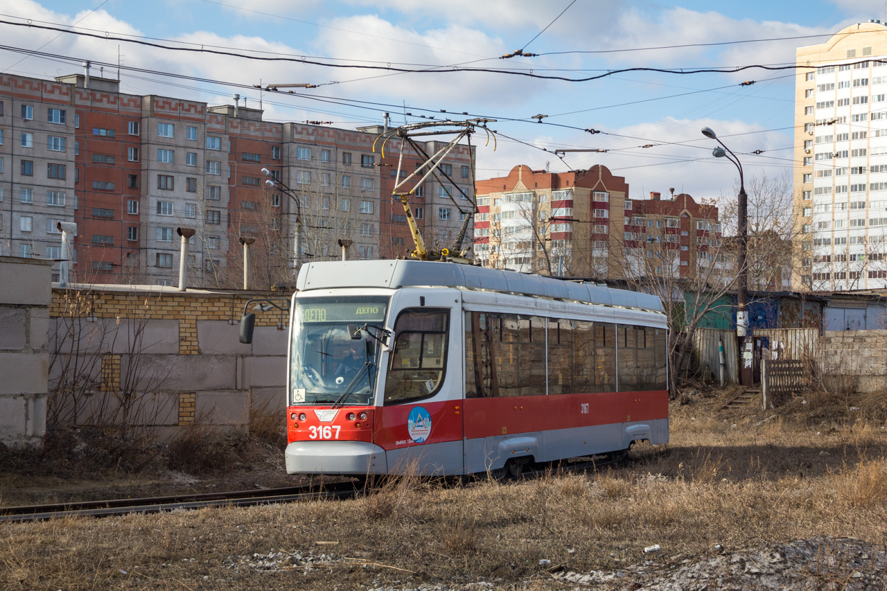 Магнитогорск, 71-623-02.02 № 3167