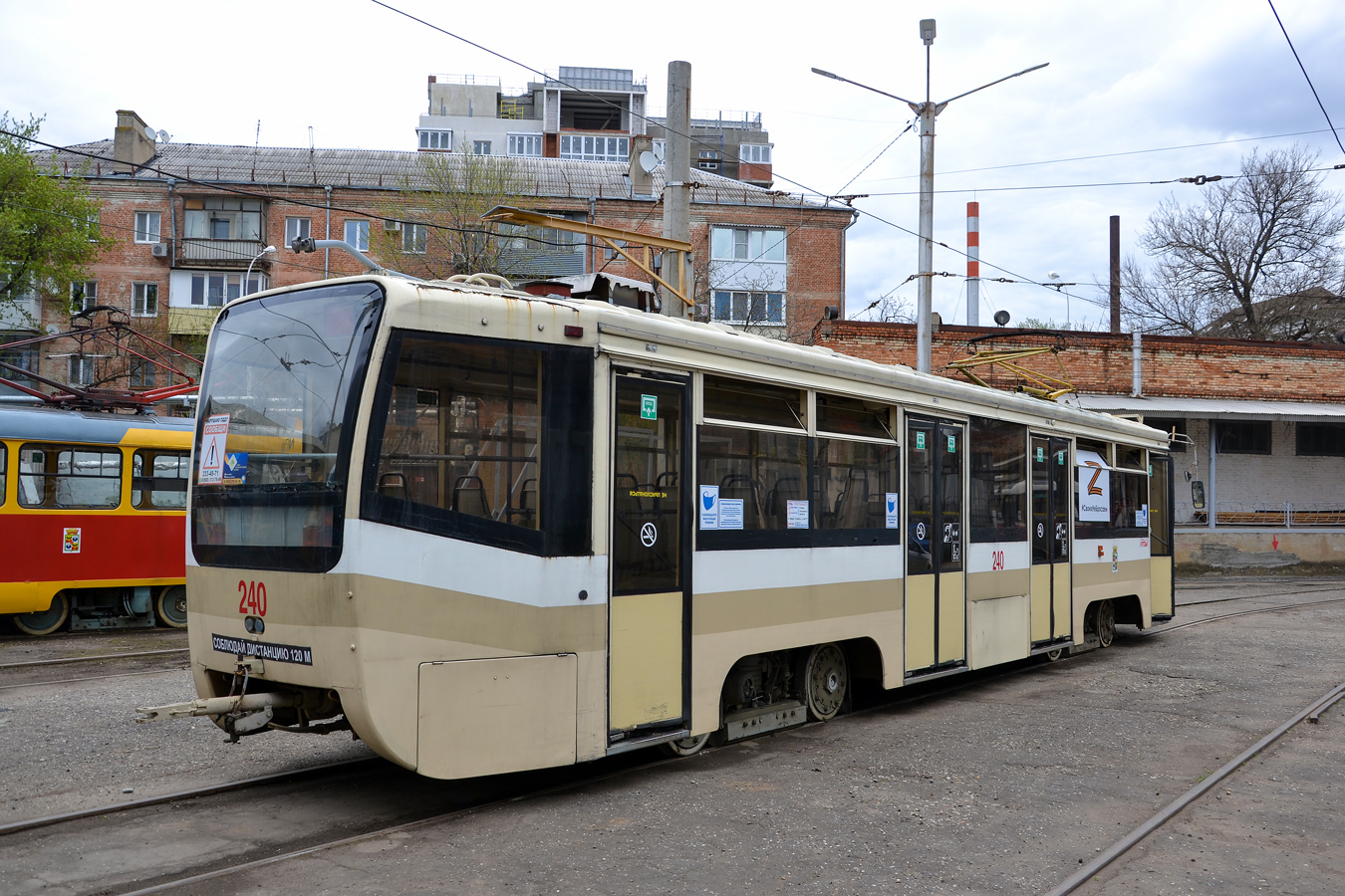 Krasnodar, 71-619KT # 240