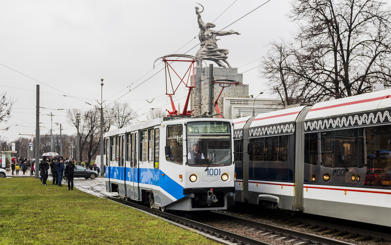 Москва, 71-608КМ № 1001; Москва — Парад к 123-летию трамвая 16 апреля 2022