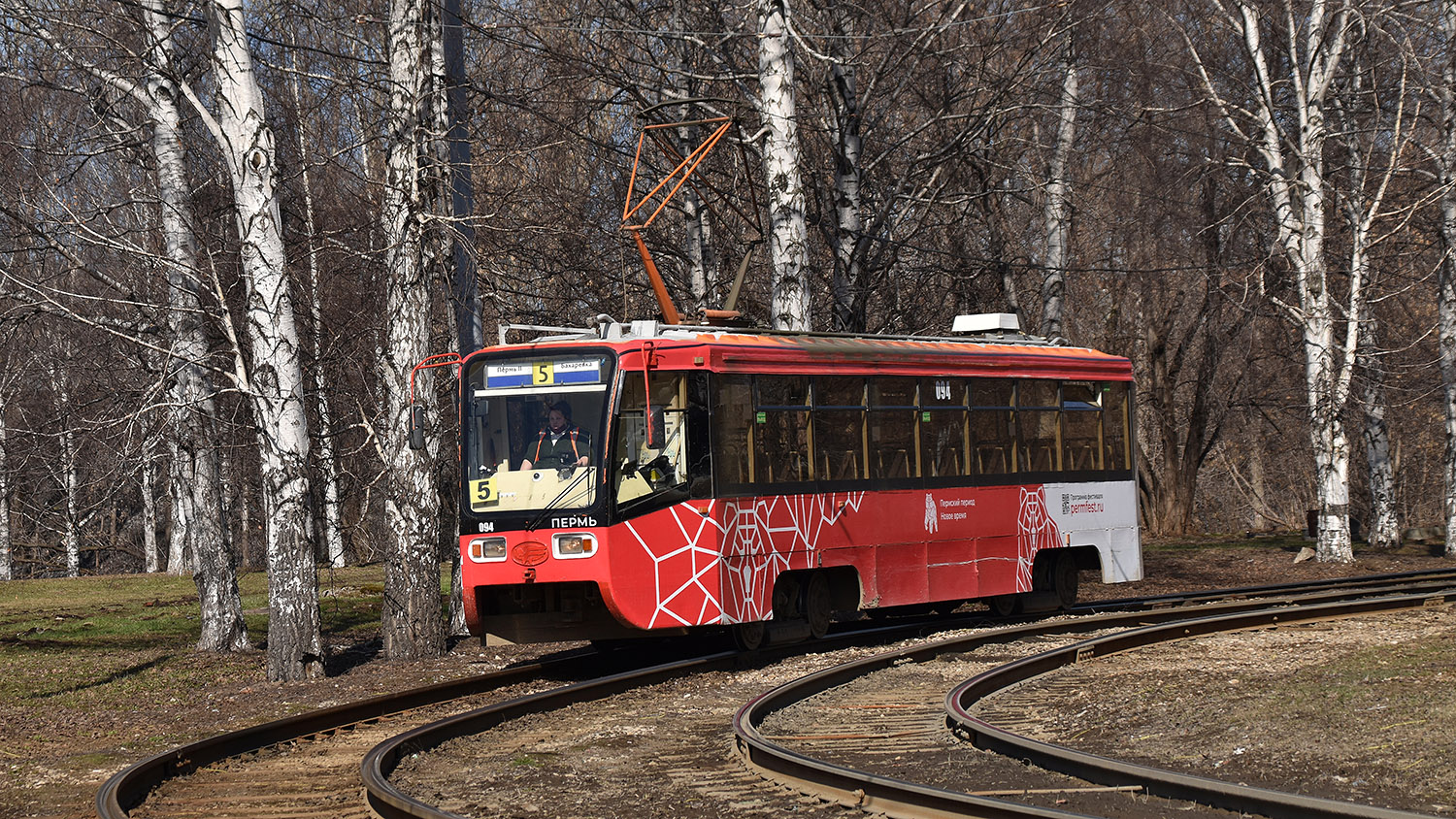 Perm, 71-619K Nr 094