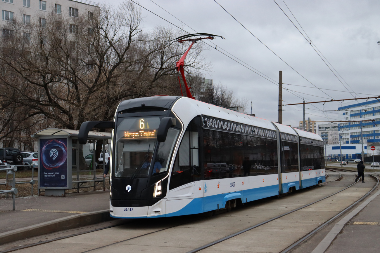 Moskau, 71-931M “Vityaz-M” Nr. 31417