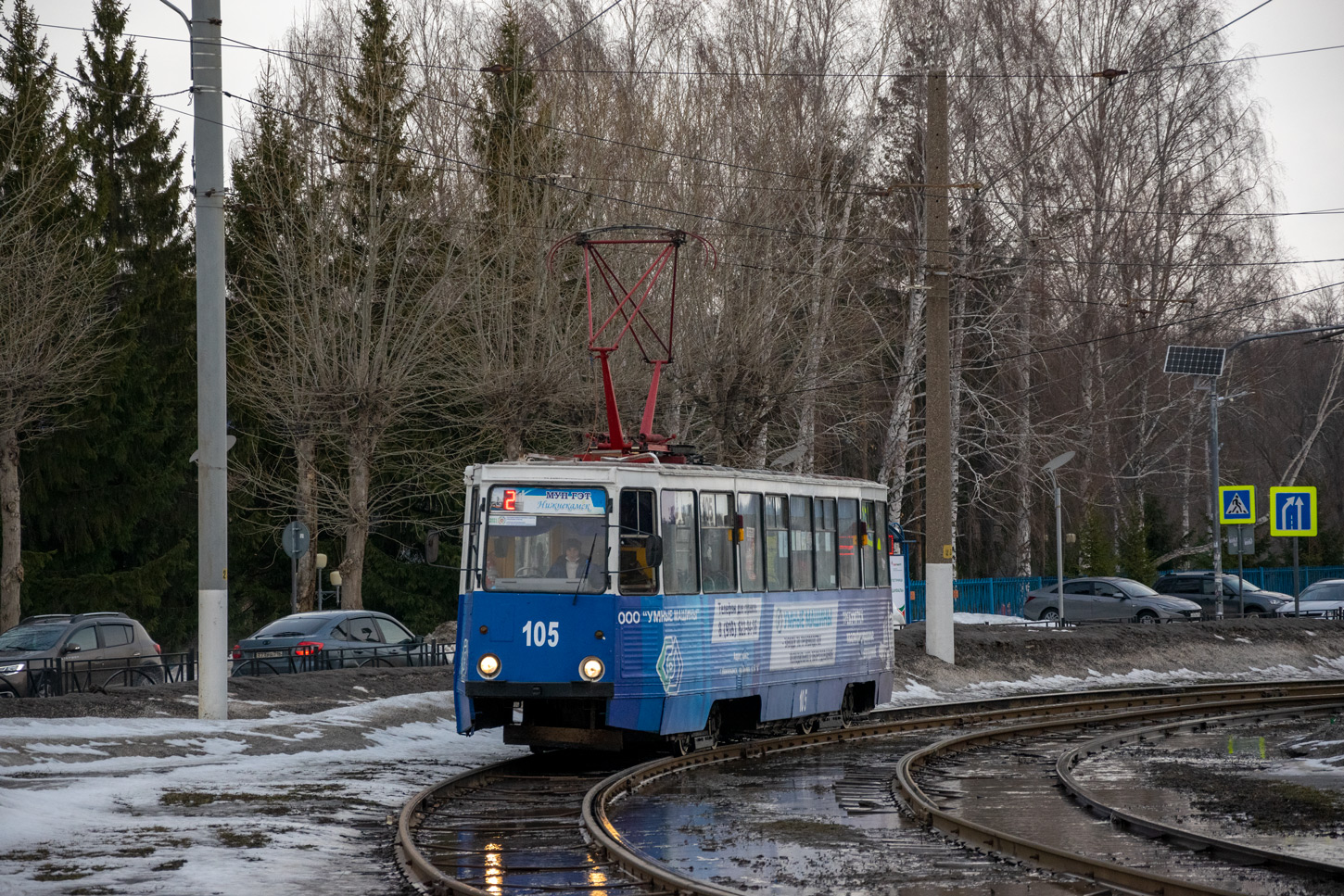 Нижнекамск, 71-605 (КТМ-5М3) № 105
