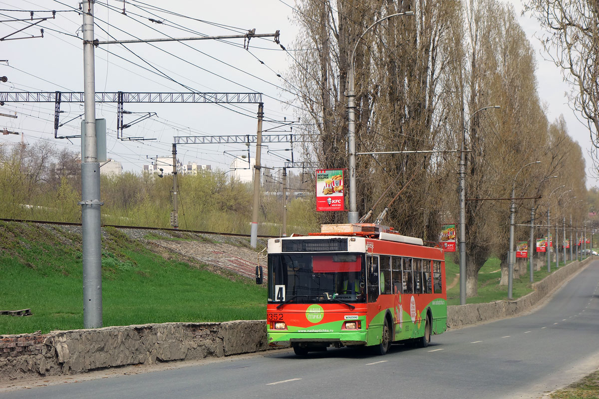 Саратов, Тролза-5275.06 «Оптима» № 1352