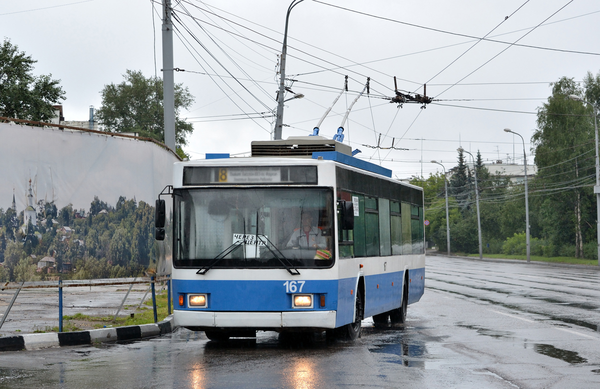 Владимир, ВМЗ-5298.01 (ВМЗ-475, РКСУ) № 167