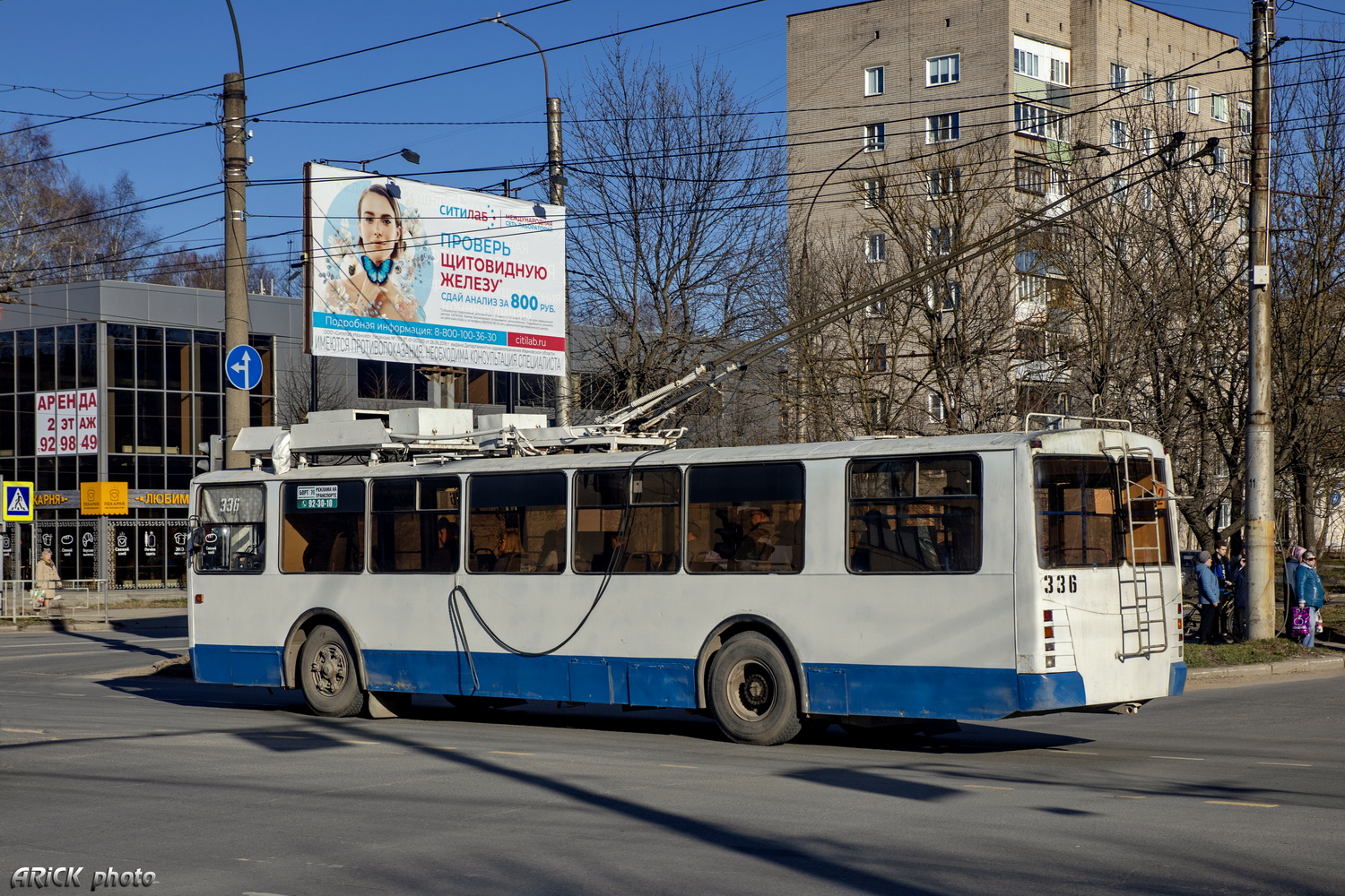 Иваново, ЗиУ-682 КР Иваново № 336