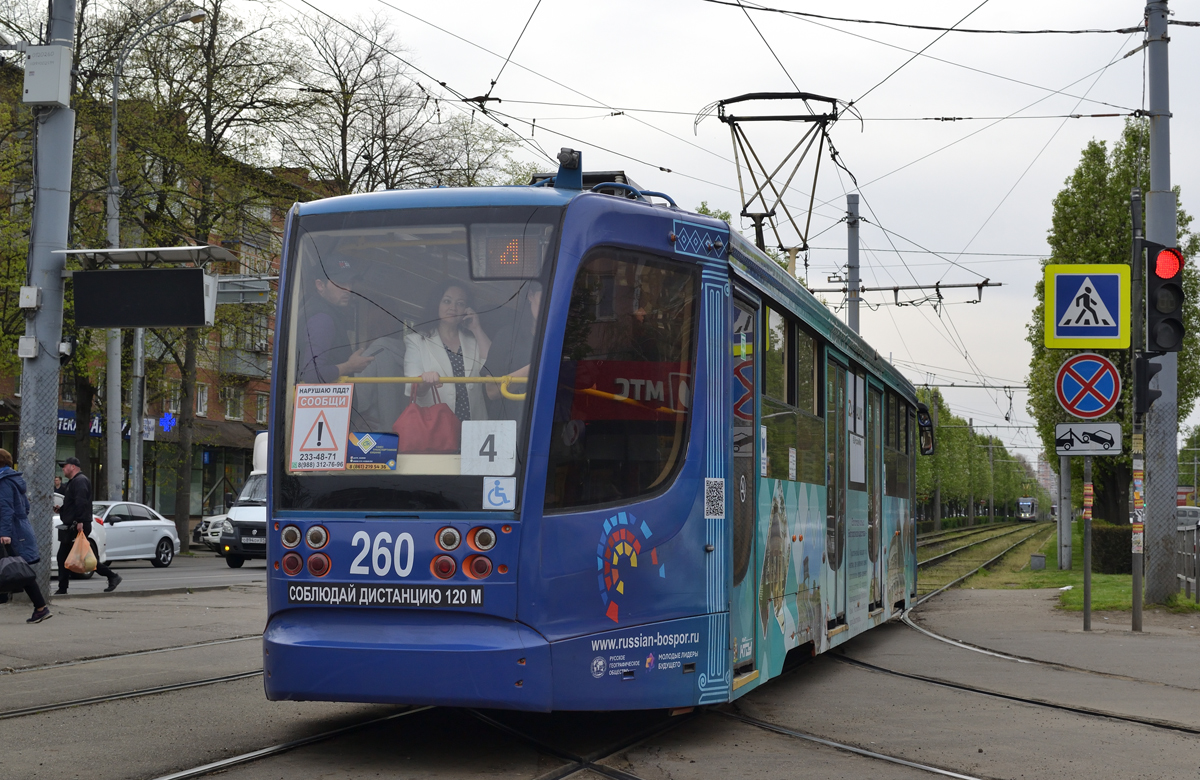 Краснодар, 71-623-02 № 260