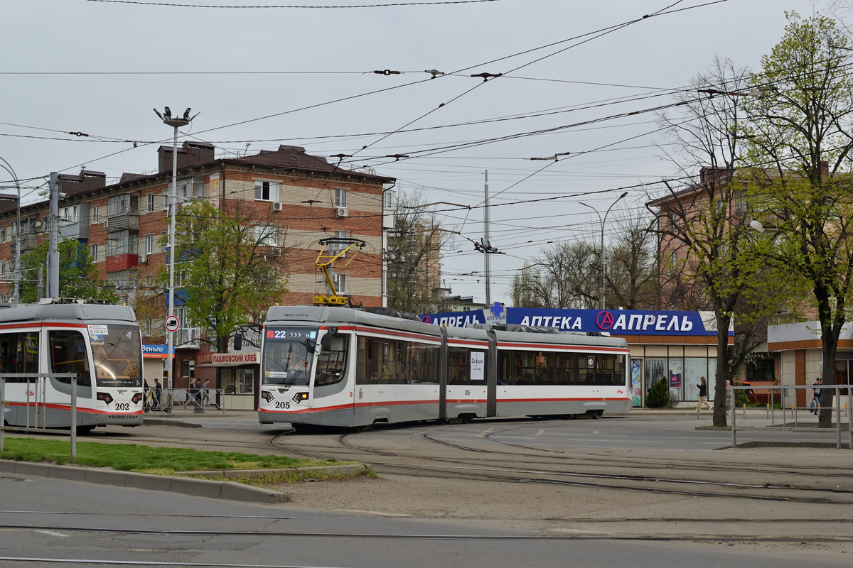 Краснодар, 71-631-03 № 205