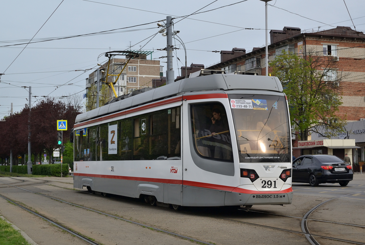 Краснодар, 71-623-04 № 291