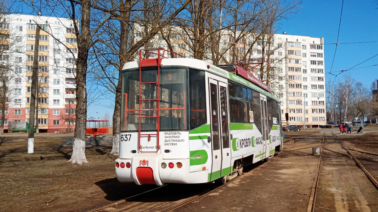 Витебск, БКМ 62103 № 637