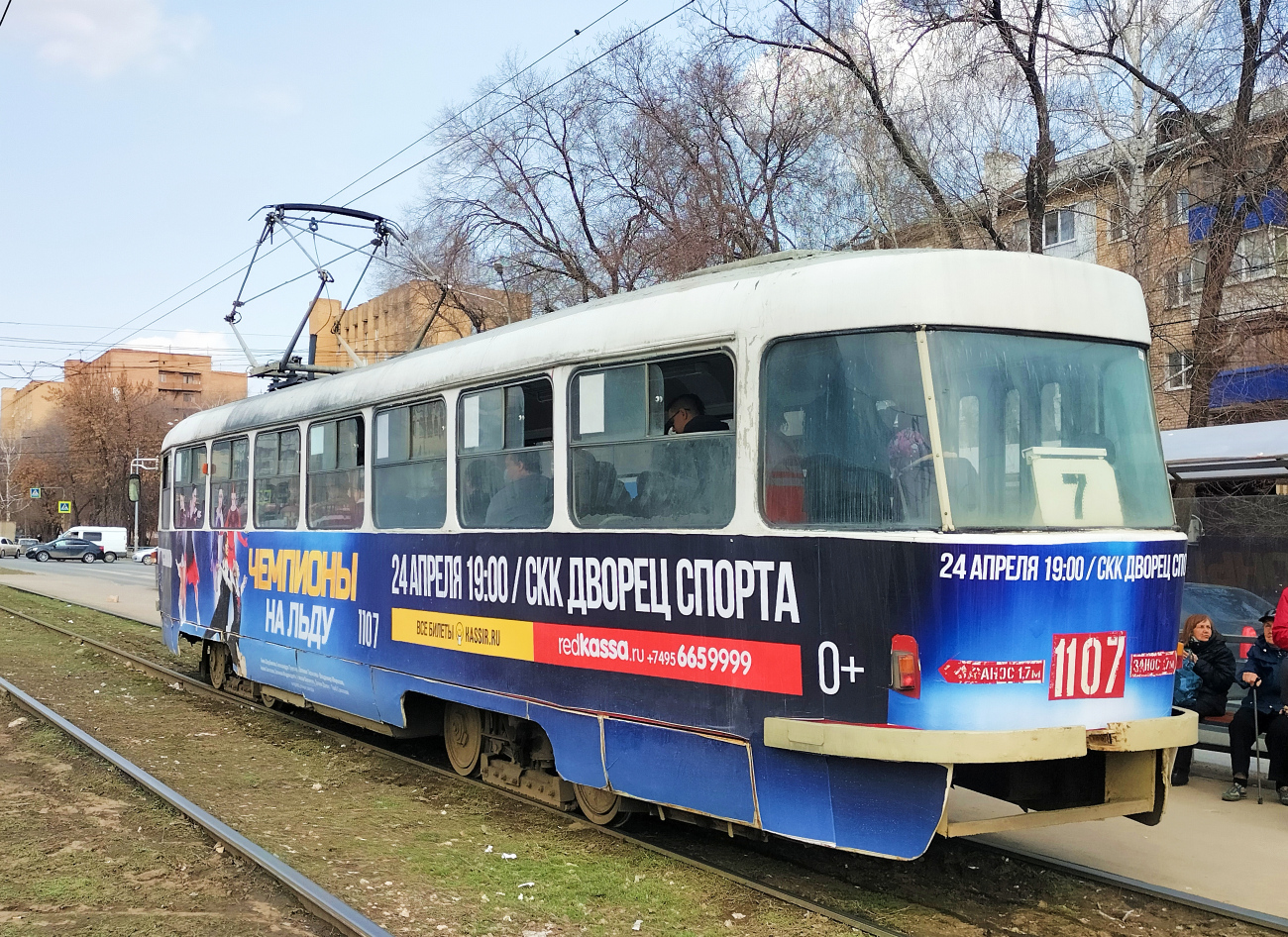 Самара, Tatra T3SU (двухдверная) № 1107