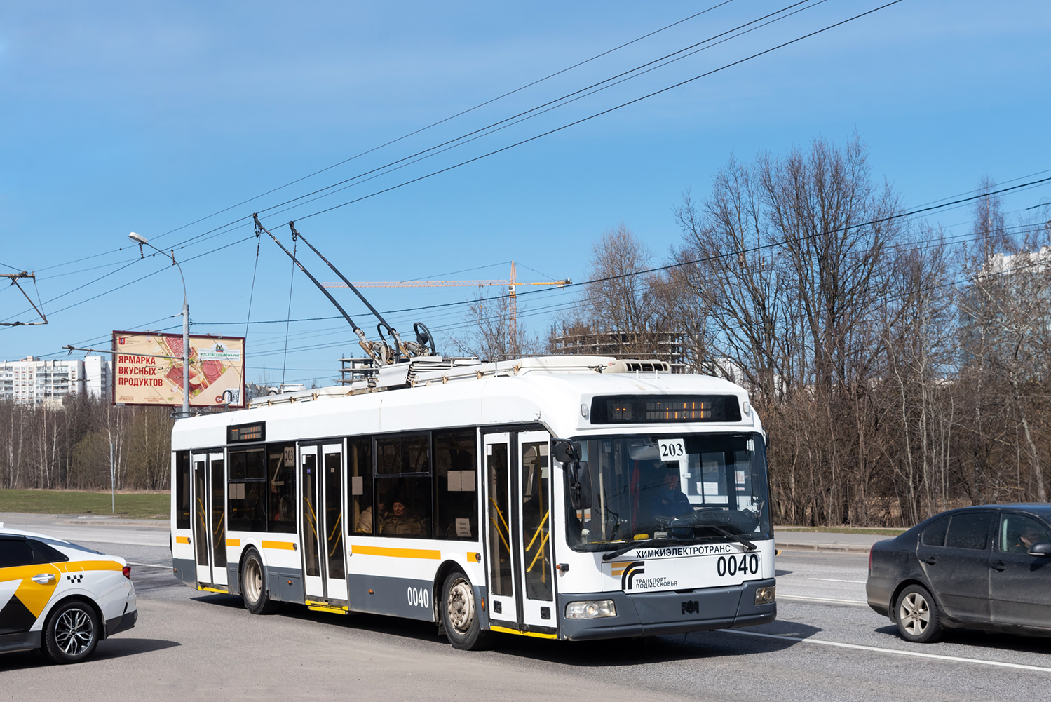 Химки, БКМ 321 № 0040