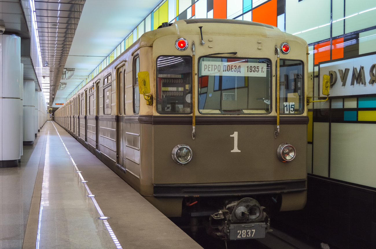 Москва, 81-717.5А № 2837