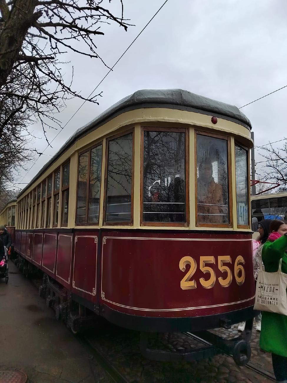 Москва, КП № 2556