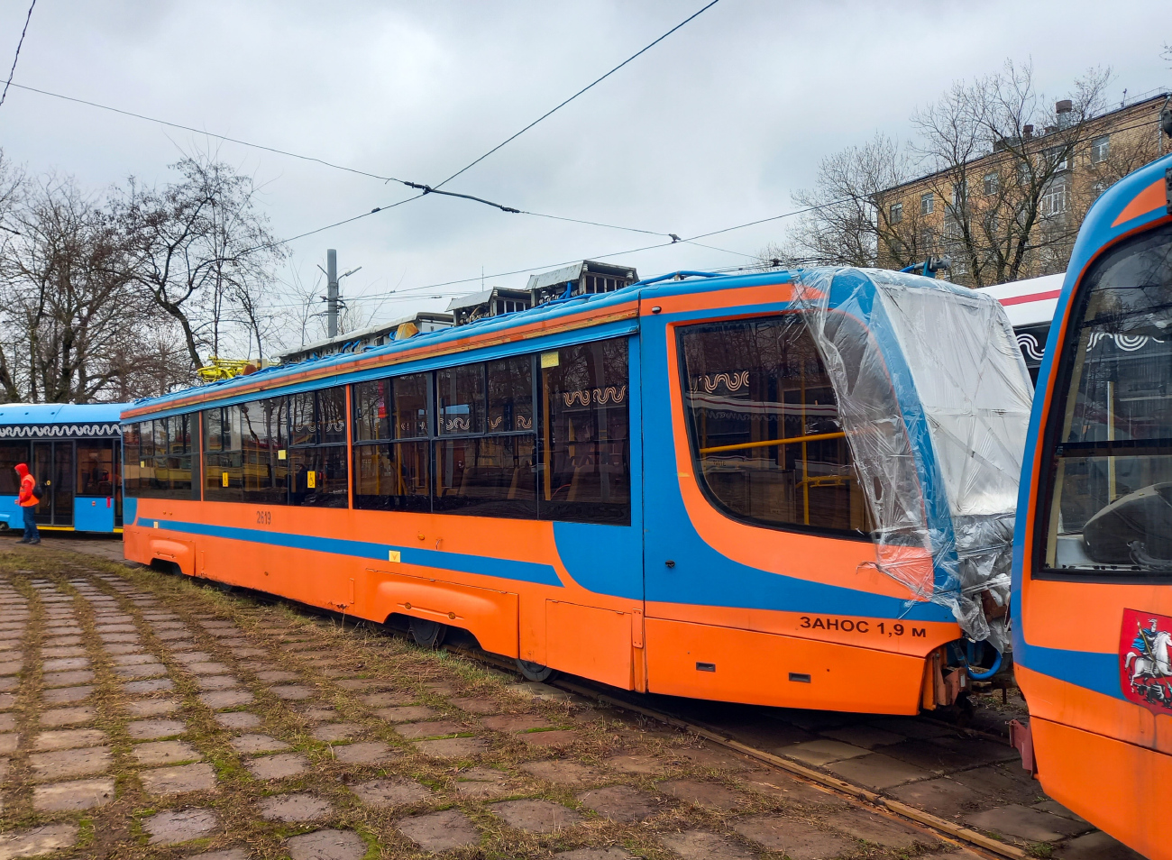 Москва, 71-623-02 № 2619