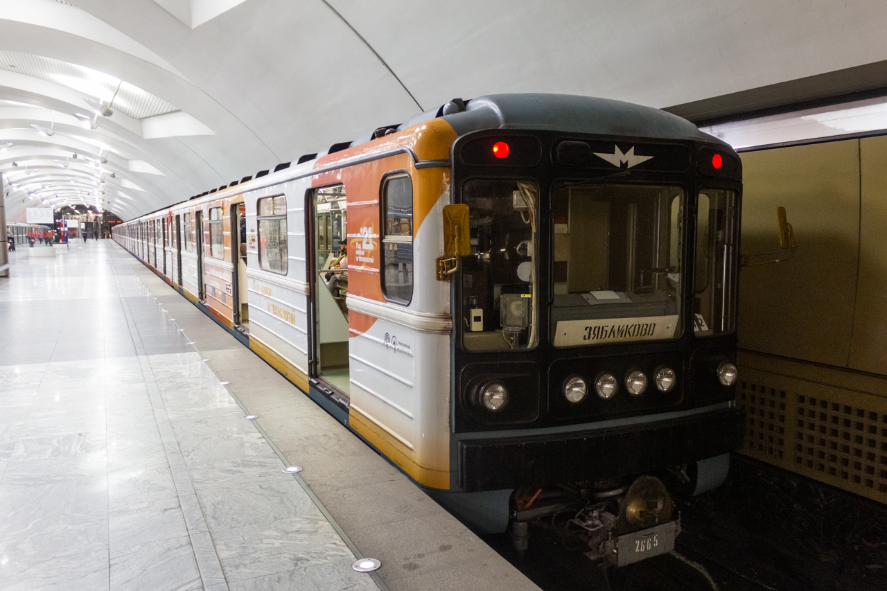 Москва, 81-717.5М (МВМ) № 2665