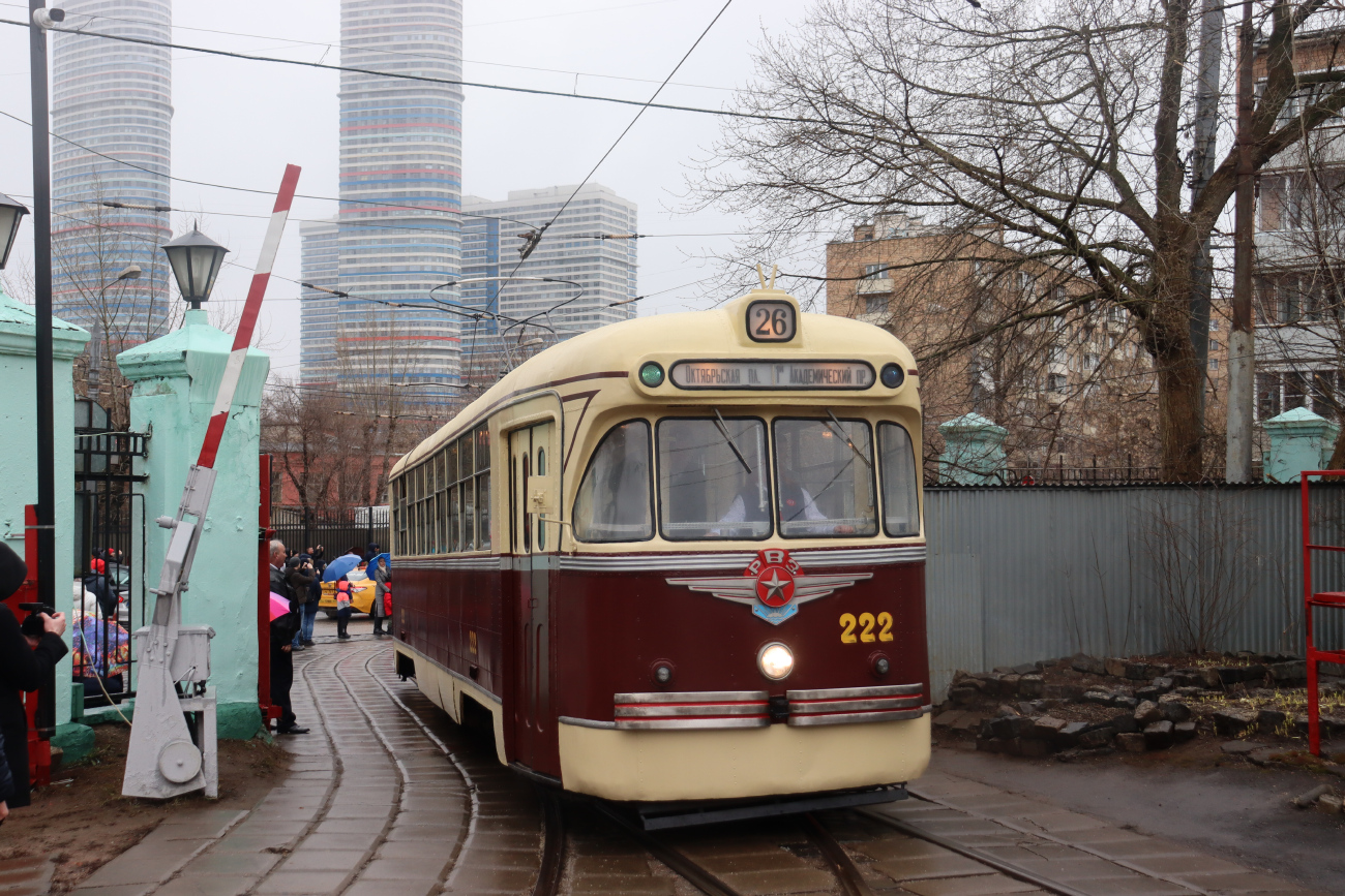 Moscow, RVZ-6 № 222; Moscow — 123 year Moscow tram anniversary parade on April 16, 2022