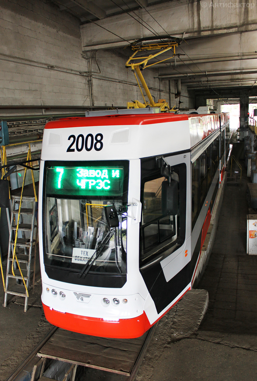 Chelyabinsk, 71-633 № 2008
