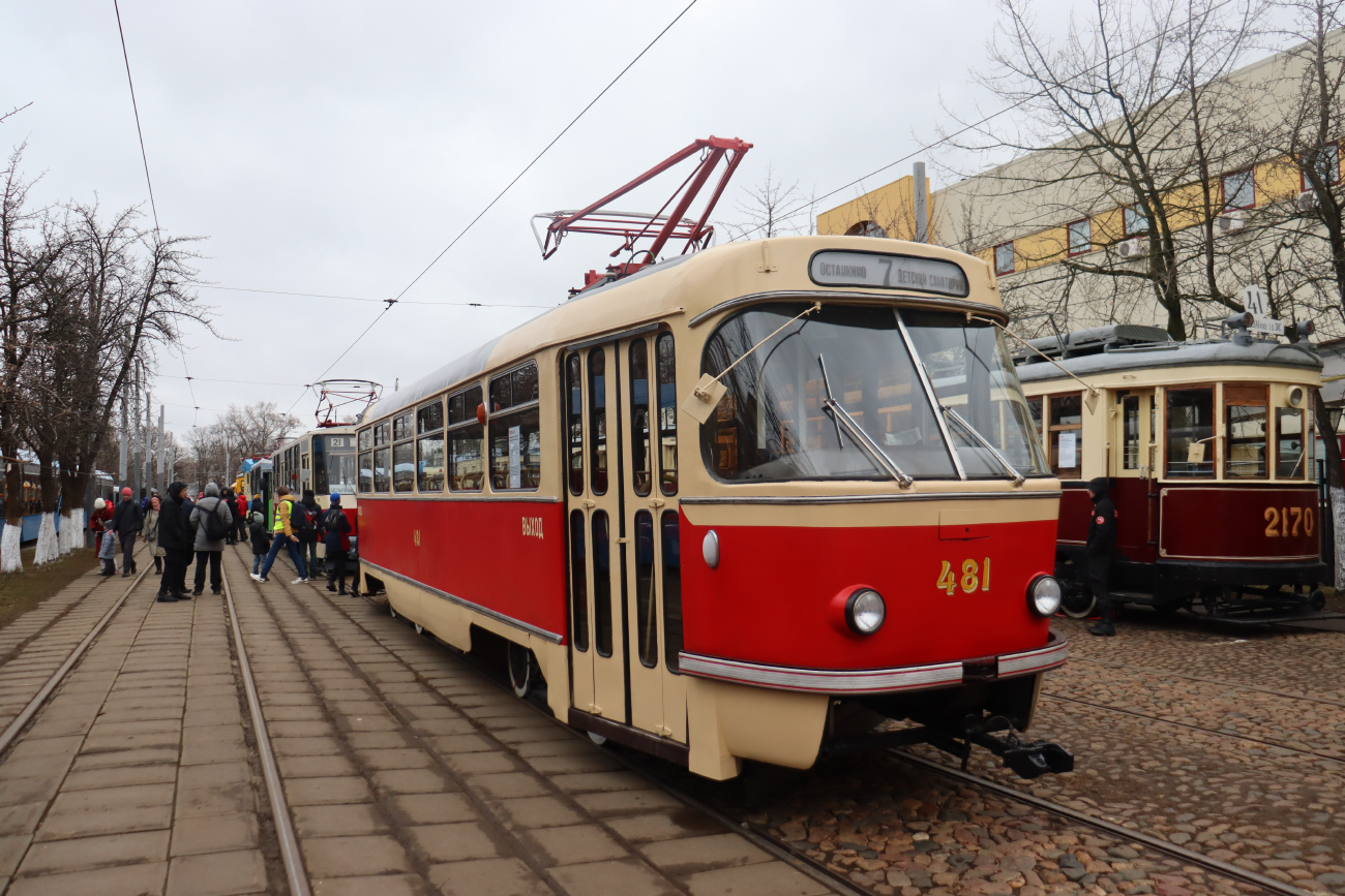 Москва, Tatra T3SU (двухдверная) № 481