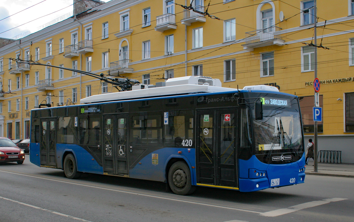 Petrozavodsk, VMZ-5298.01 “Avangard” č. 420