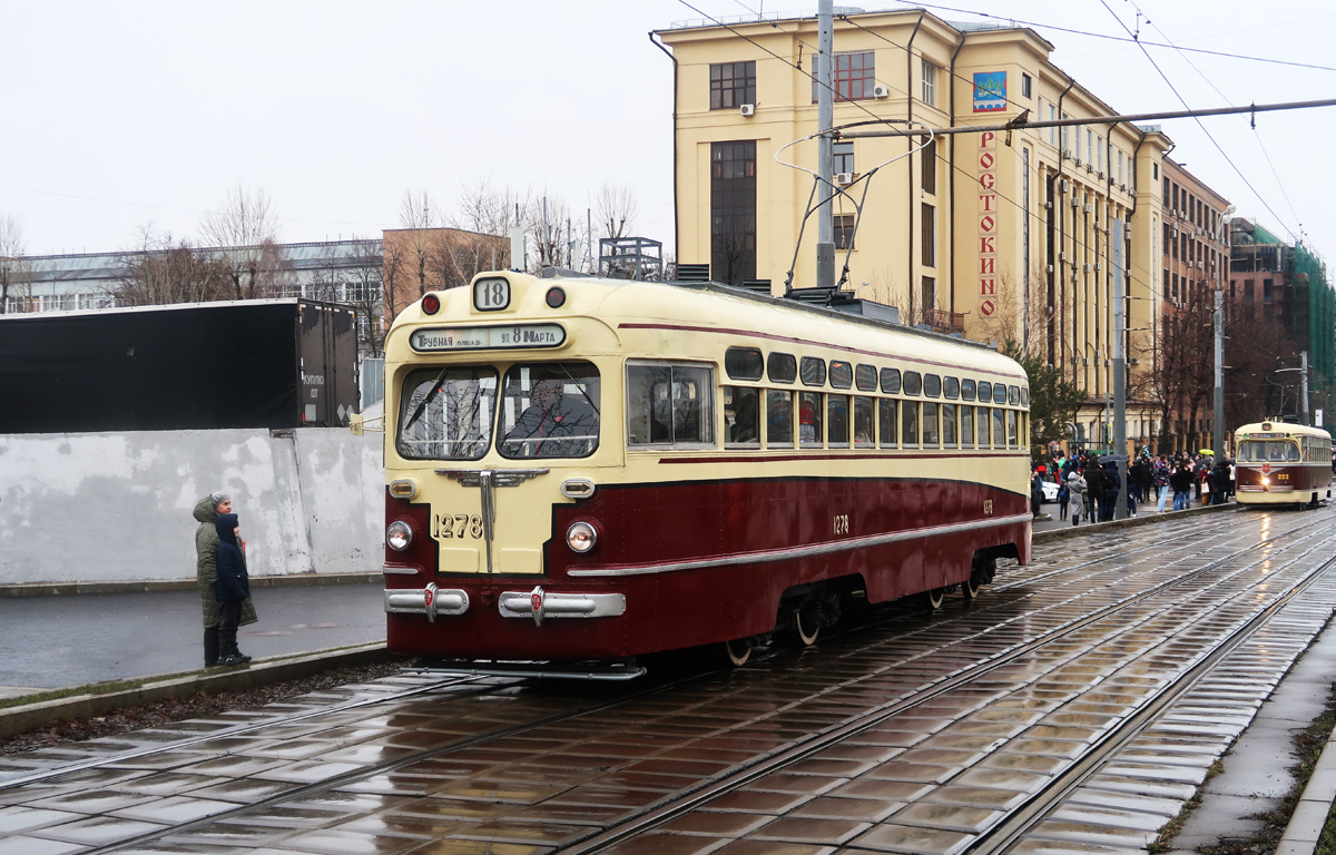 Москва, МТВ-82 № 1278; Москва — Парад к 123-летию трамвая 16 апреля 2022