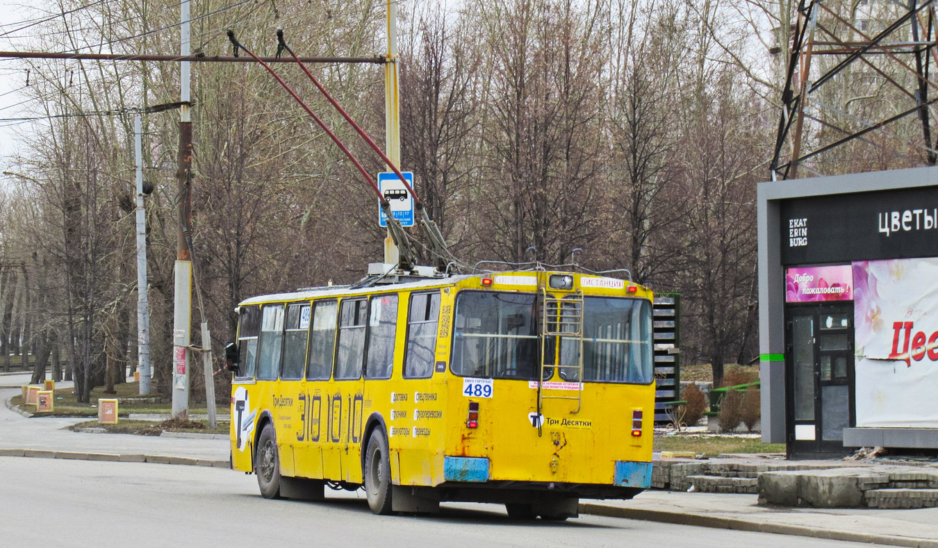 Екатеринбург, ЗиУ-682В-012 [В0А] № 489