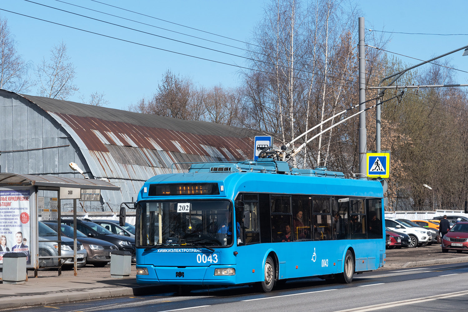 Химки, БКМ 321 № 0043