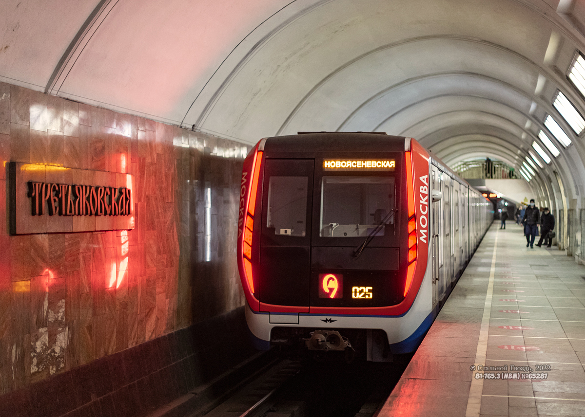 Moskau, 81-765.3 “Moskva” Nr. 65287