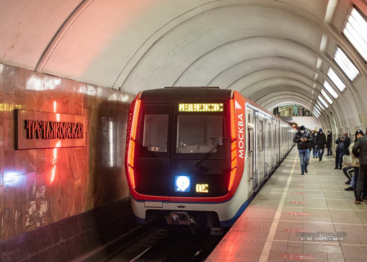 Москва, 81-765 «Москва» № 65115