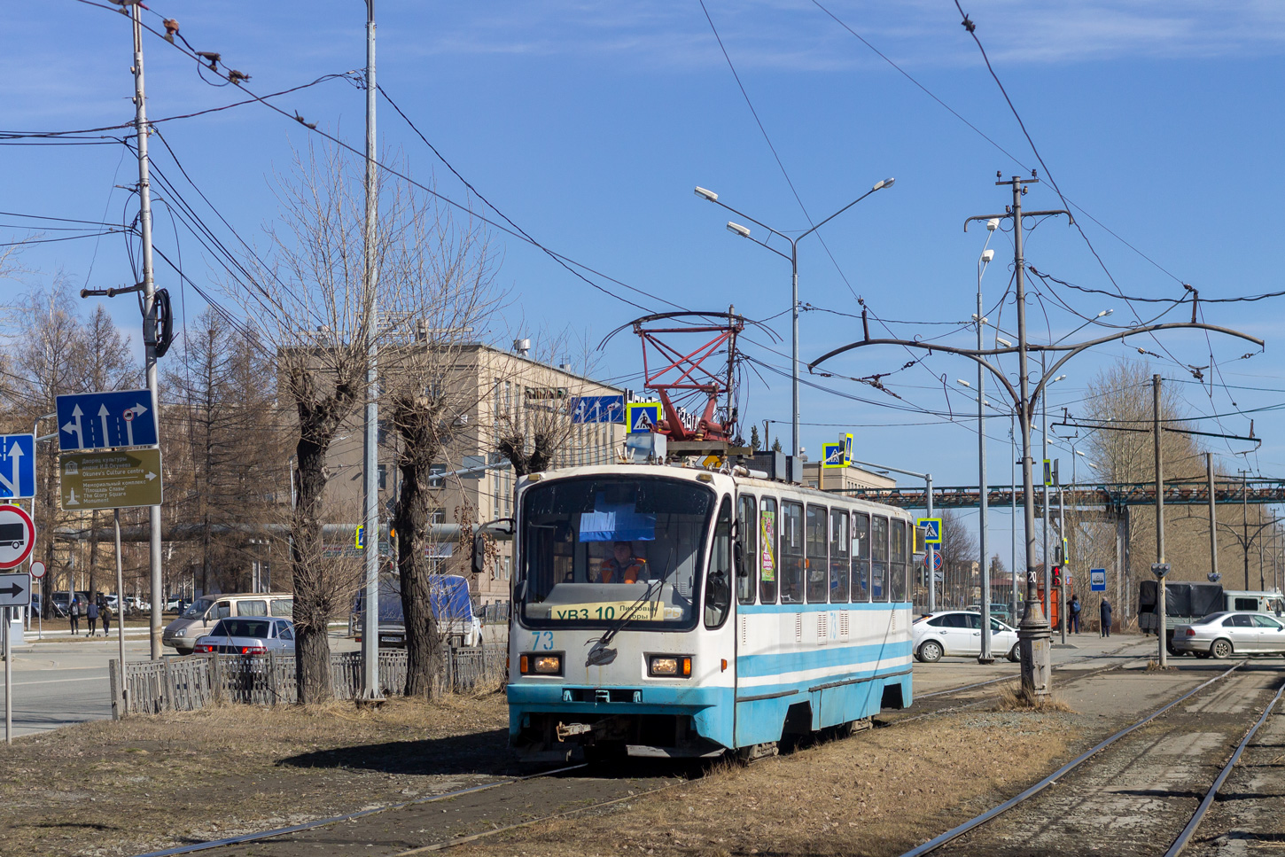 Нижний Тагил, 71-403 № 73