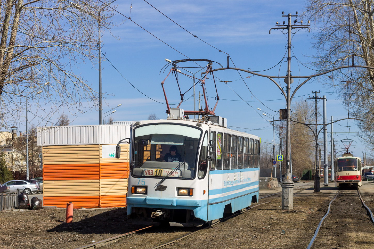 Nizhniy Tagil, 71-403 Br. 75