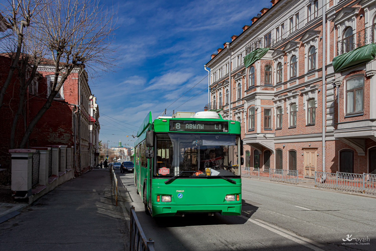Казань, Тролза-5275.03 «Оптима» № 2368