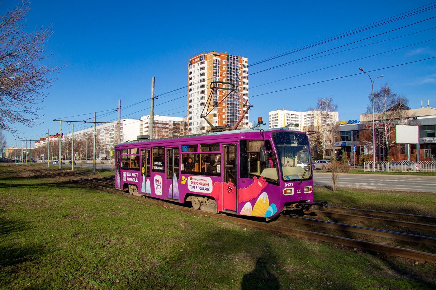 Набережные Челны, 71-619КТ № 0137