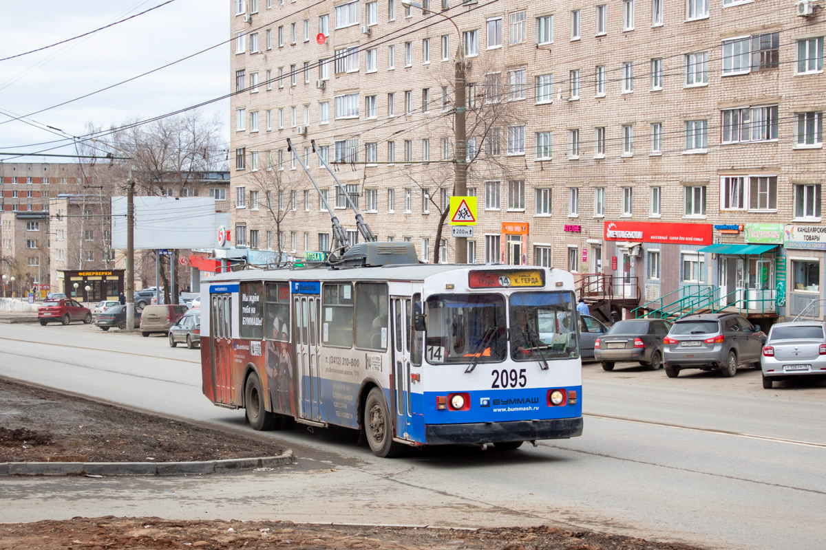 Ижевск, ЗиУ-682В-012 [В0А] № 2095