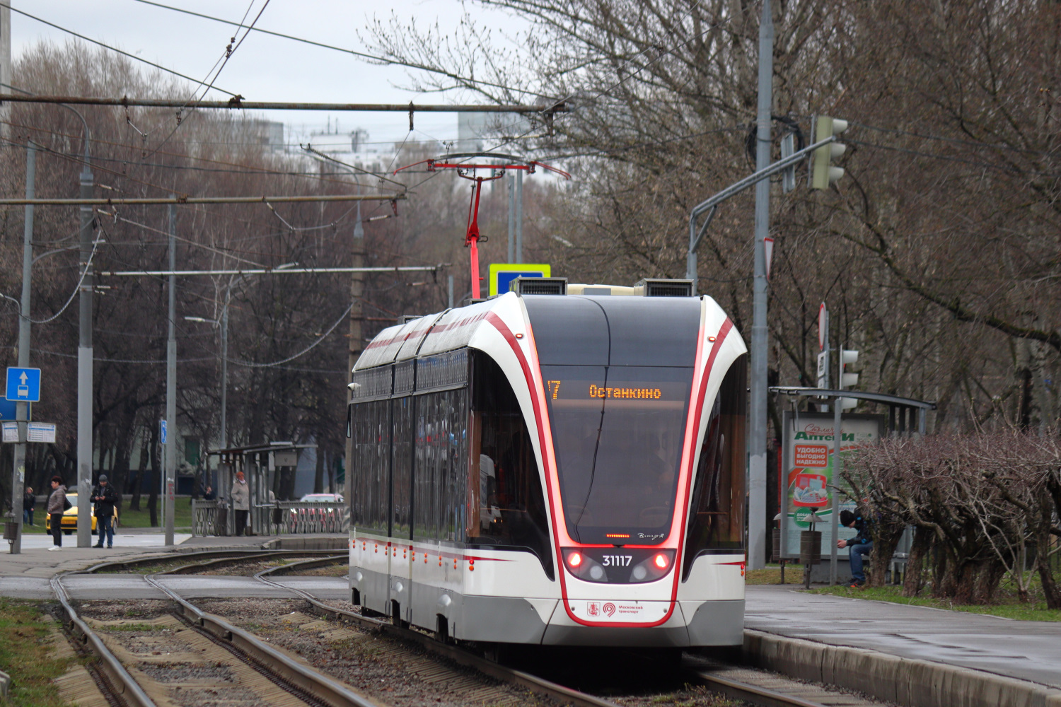 Москва, 71-931М «Витязь-М» № 31117