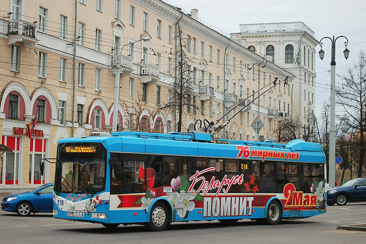 Vitebsk, BKM 32100D № 219
