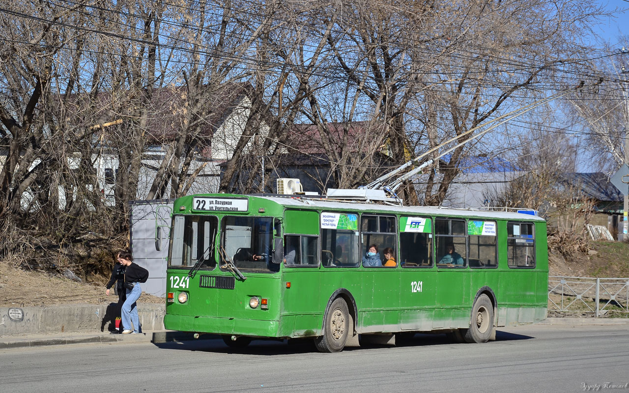 Новосибирск, ЗиУ-682Г [Г00] № 1241