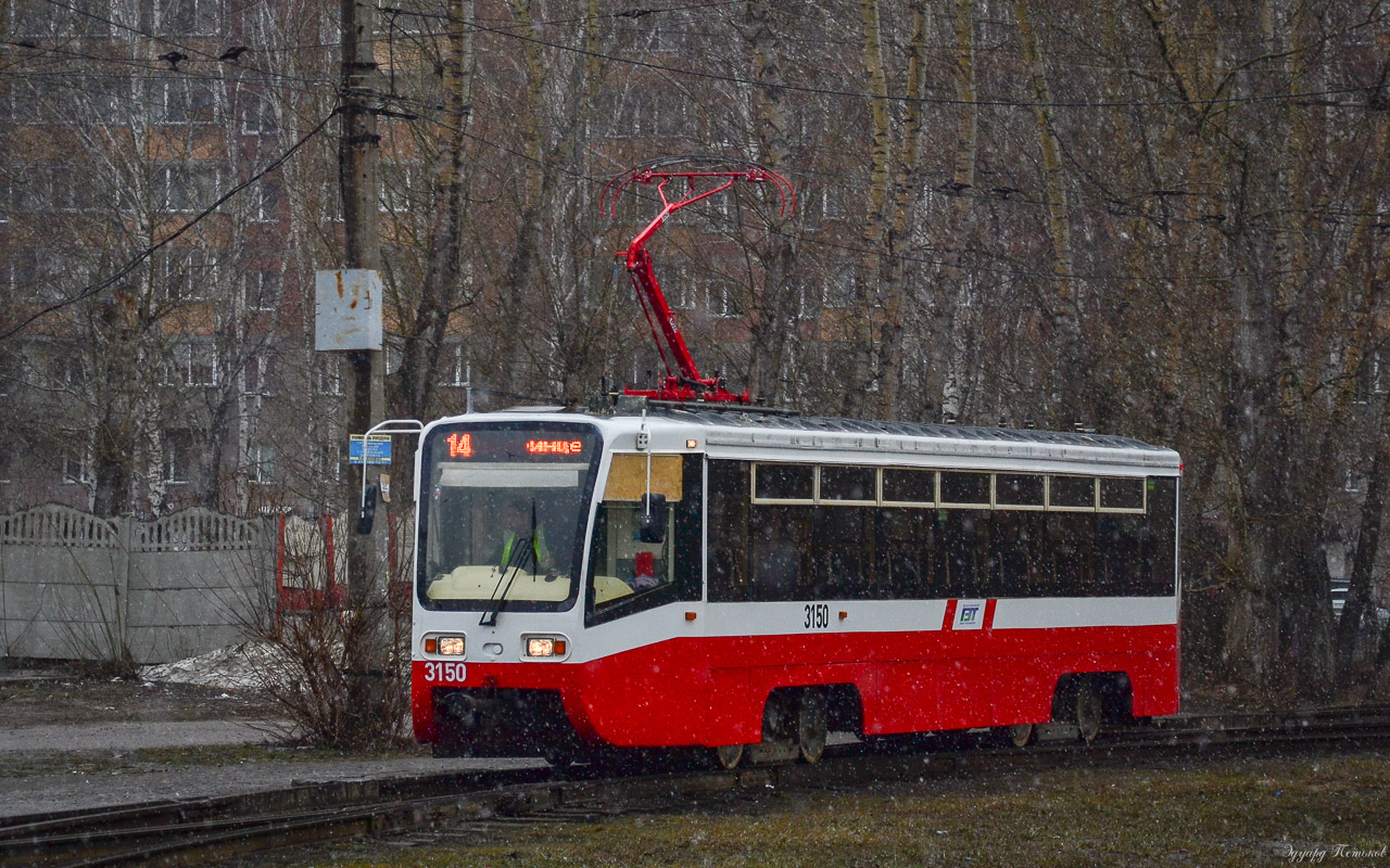 Новосибирск, 71-619А № 3150