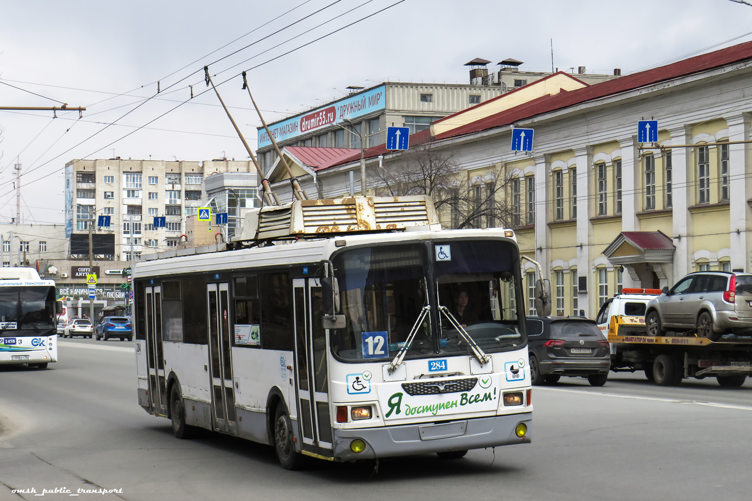 Omsk, LiAZ-52803 № 284